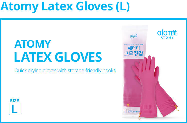 atomy latex gloves