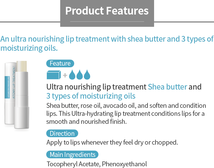 atomy lip treatment